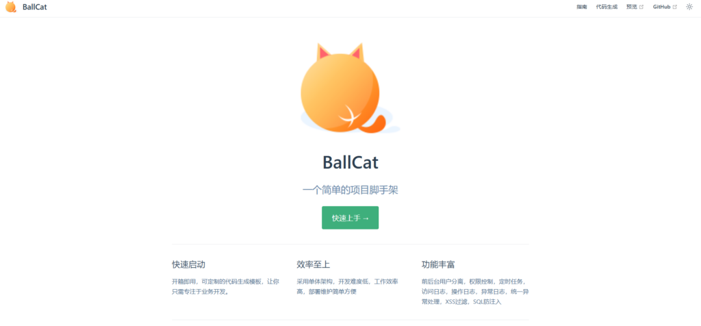 开源低代码平台有哪些?盘点国内外主流开源与闭源低代码平台