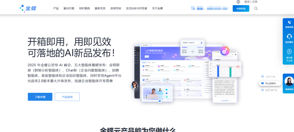 可视化开发平台哪个好?11家低代码/无代码开发厂商对比