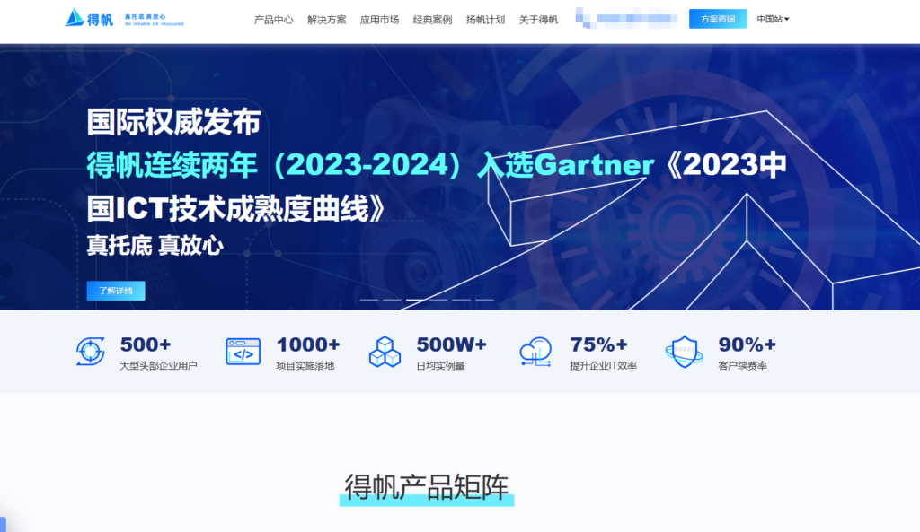 可视化开发平台哪个好?11家低代码/无代码开发厂商对比
