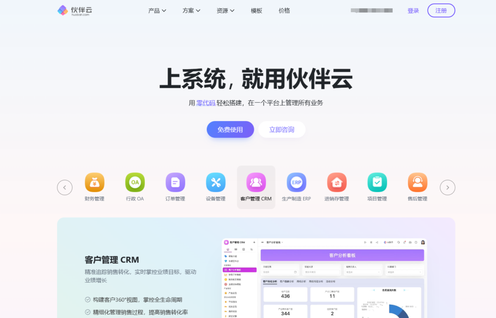 可视化开发平台哪个好?11家低代码/无代码开发厂商对比