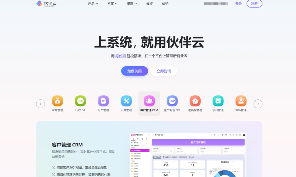 可视化开发平台哪个好?11家低代码/无代码开发厂商对比
