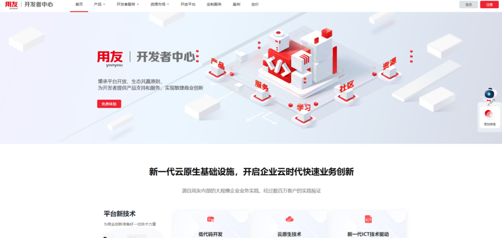可视化开发平台哪个好?11家低代码/无代码开发厂商对比