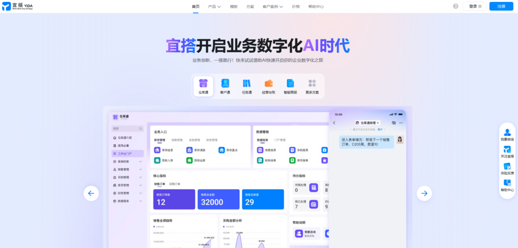可视化开发平台哪个好?11家低代码/无代码开发厂商对比