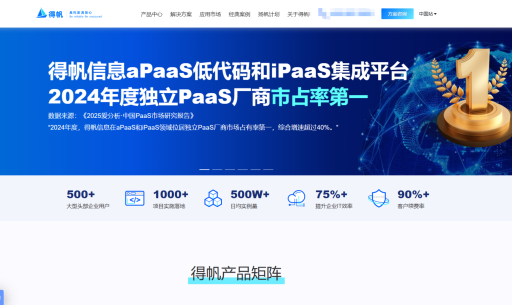 支持私有化部署低代码平台排行榜:对比主流8大低代码厂商