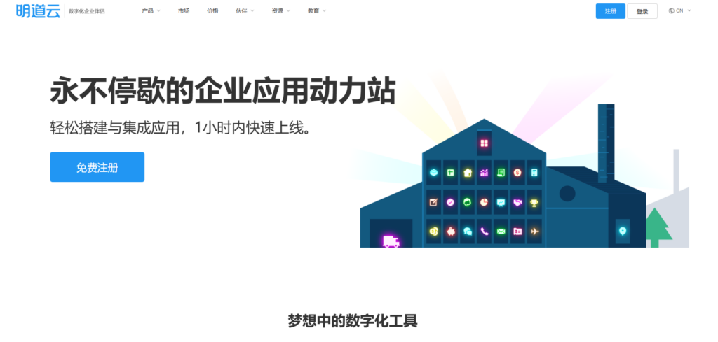 国内无代码和低代码平台哪个好？宜搭、织信低代码、明道云等主流对比