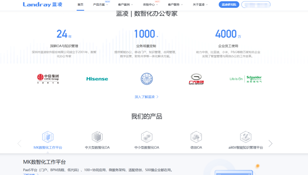 国内无代码和低代码平台哪个好？宜搭、织信低代码、明道云等主流对比