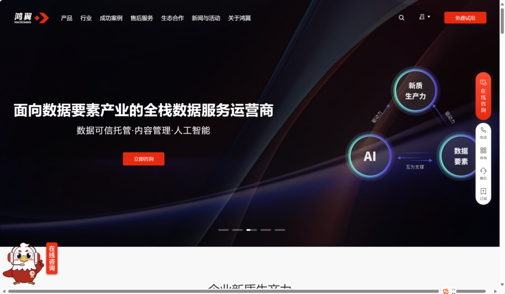 10款适合局域网内的企业文档管理系统分享(2025年)