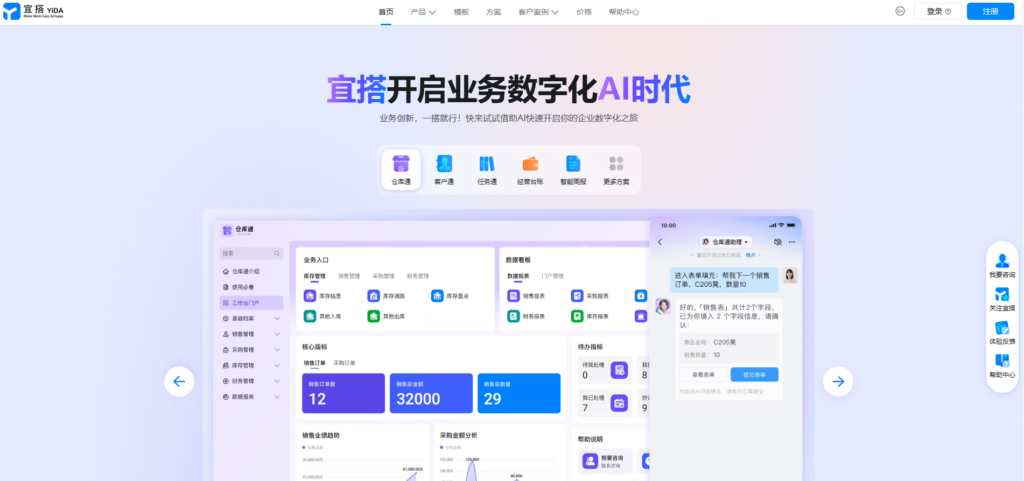 前端低代码引擎哪个好?测评大家常用的9大前端低代码开发平台