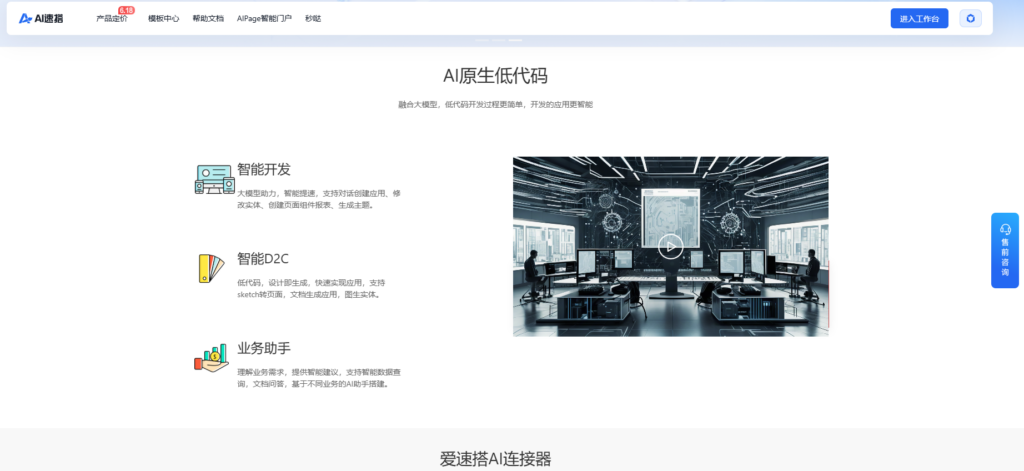 前端低代码引擎哪个好?测评大家常用的9大前端低代码开发平台