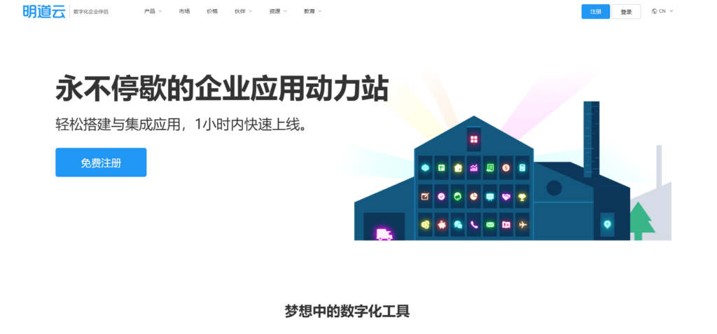 前端低代码引擎哪个好?测评大家常用的9大前端低代码开发平台