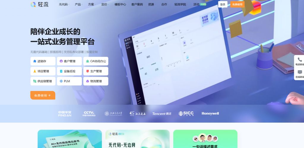 前端低代码引擎哪个好?测评大家常用的9大前端低代码开发平台