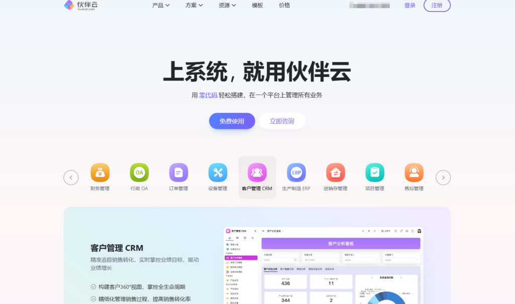 前端低代码引擎哪个好?测评大家常用的9大前端低代码开发平台