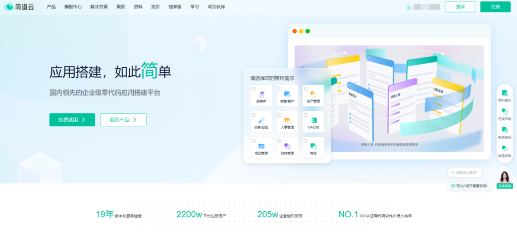 前端低代码引擎哪个好?测评大家常用的9大前端低代码开发平台
