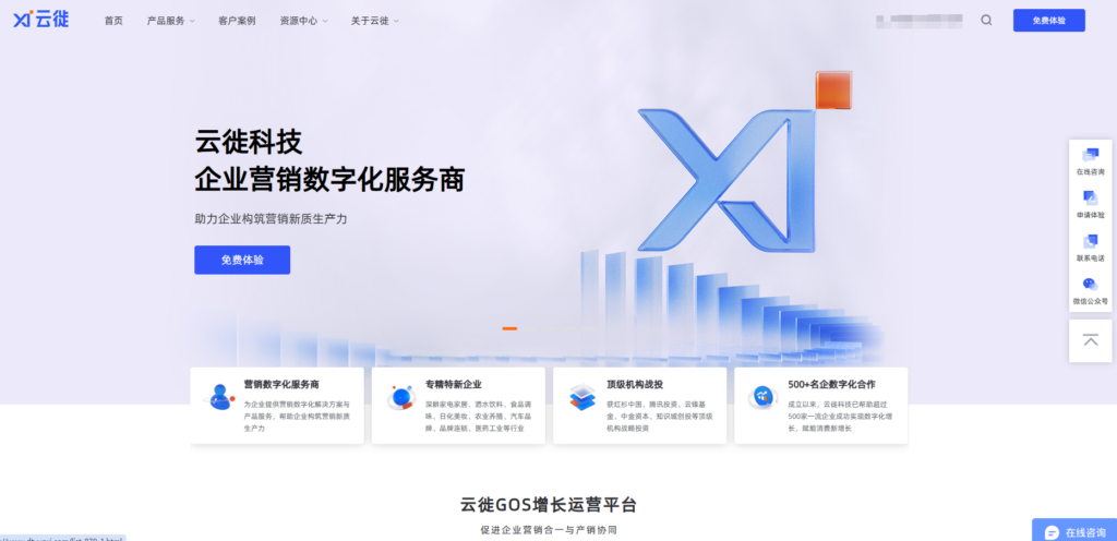数据指标管理平台哪个好？主流13款企业数据开发治理系统对比