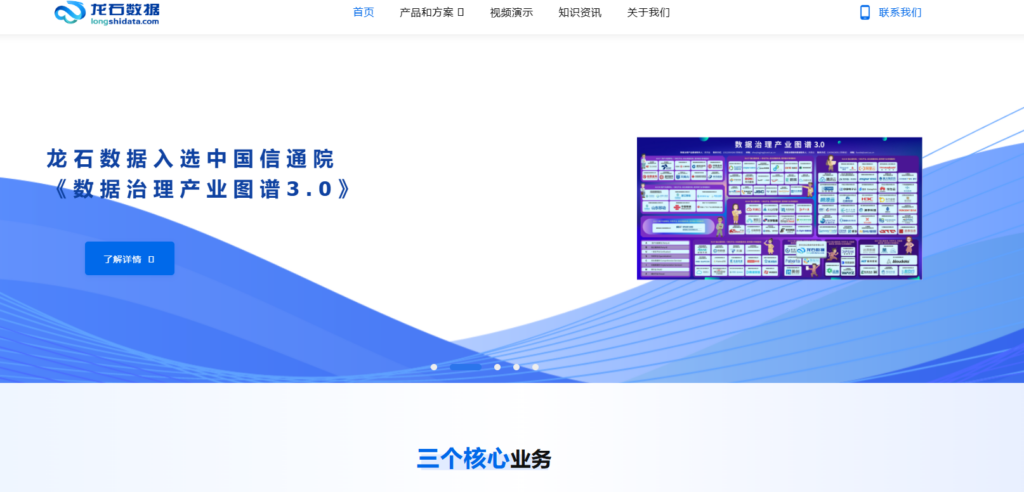 数据指标管理平台哪个好？主流13款企业数据开发治理系统对比