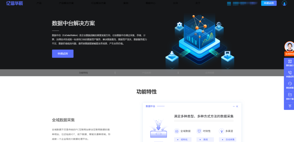 数据指标管理平台哪个好？主流13款企业数据开发治理系统对比