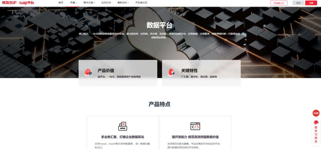 元数据治理平台哪家强?分享国内企业主流的10大数据治理体系方案