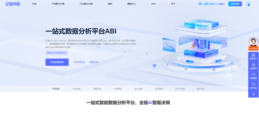 有哪些开源的 BI 工具?对比主流开源与闭源 BI 系统