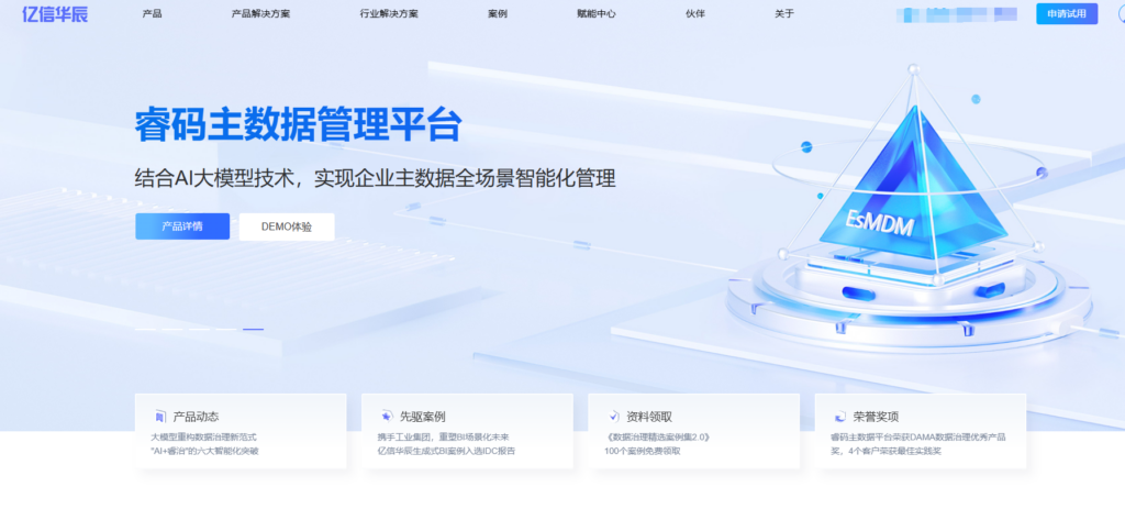 Tableau、Power BI、帆软(FineReport)等BI 数据分析工具对比