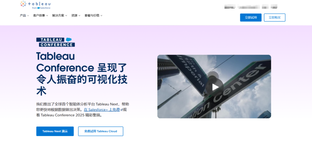 Tableau、Power BI、帆软(FineReport)等BI 数据分析工具对比