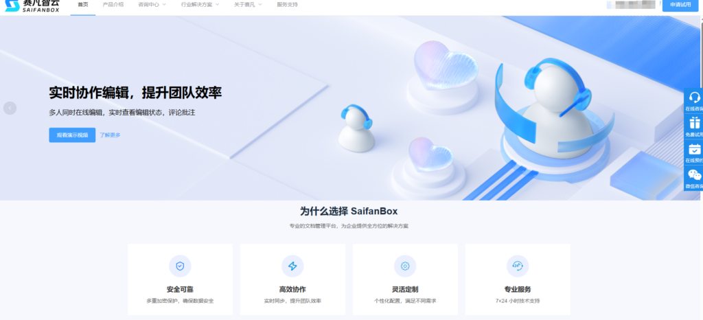 公司搭建共享文件夹/共享盘主流使用的15款系统对比(2025年)