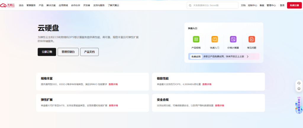 公司搭建共享文件夹/共享盘主流使用的15款系统对比(2025年)