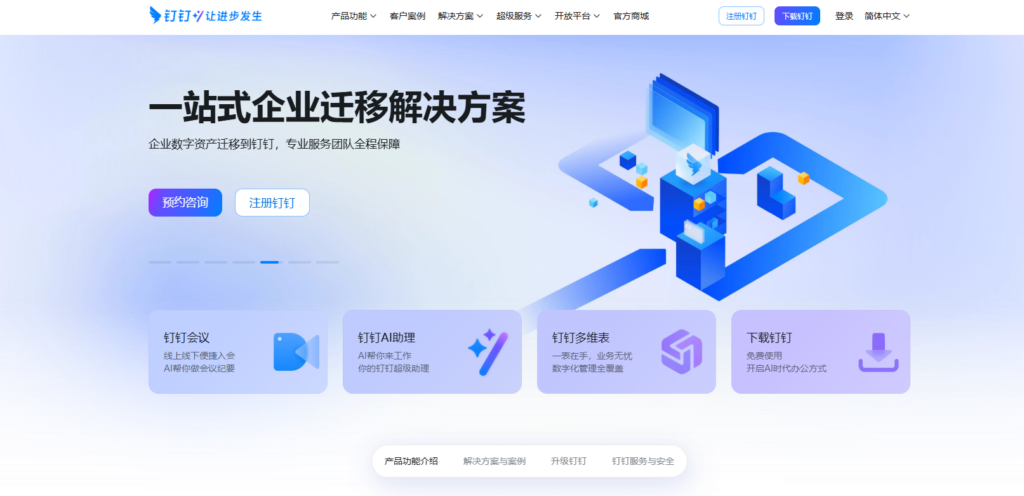 公司搭建共享文件夹/共享盘主流使用的15款系统对比(2025年)