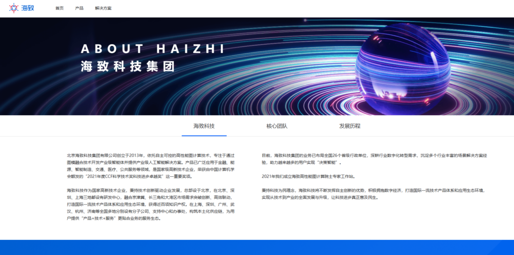 国内 BI 厂商大盘点:排名前十的 BI (商业智能)系统厂商
