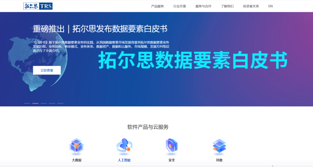 视频、音频内容安全审核系统哪个好?分享11款在线内容审核平台