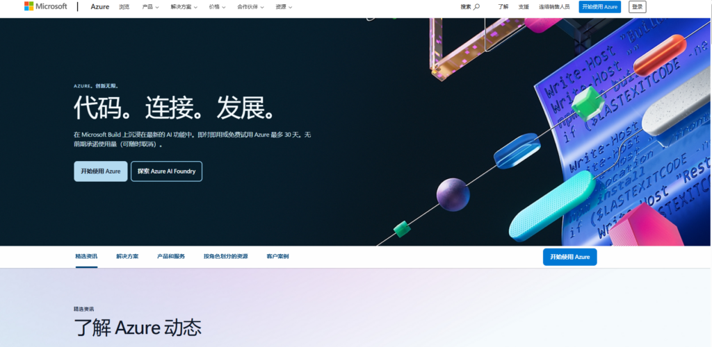 视频、音频内容安全审核系统哪个好?分享11款在线内容审核平台