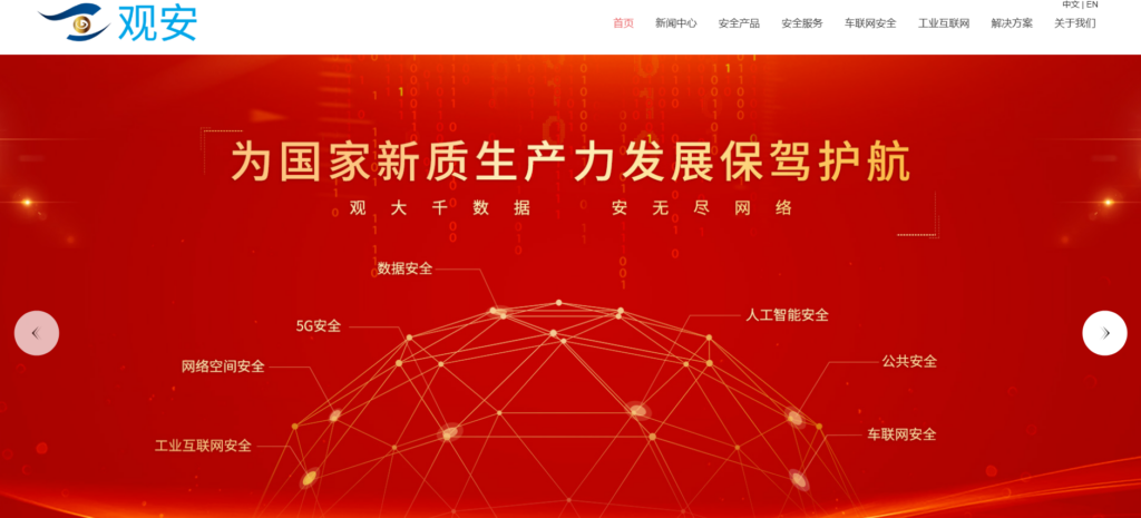 视频、音频内容安全审核系统哪个好?分享11款在线内容审核平台