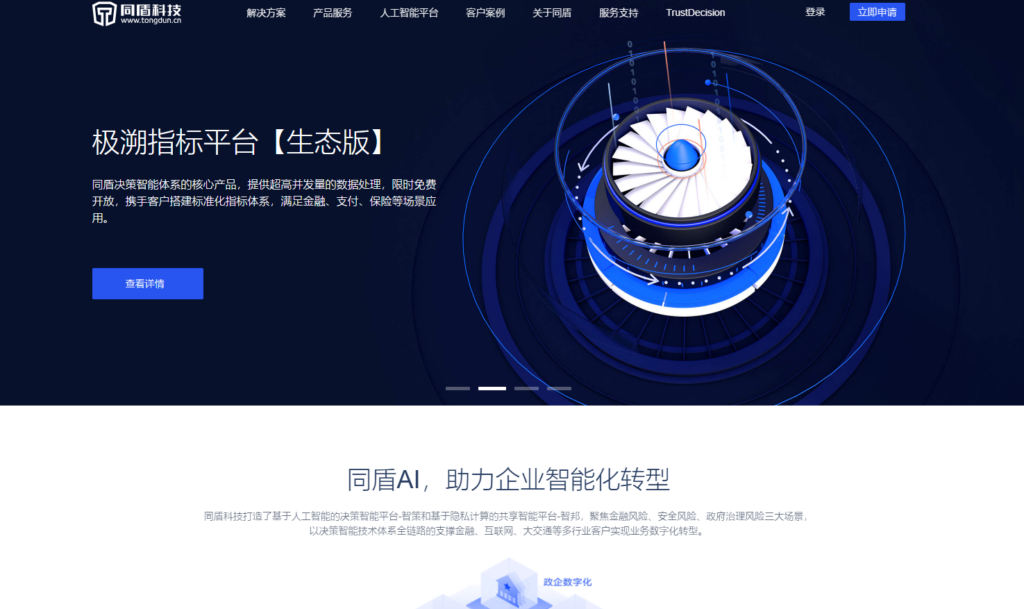视频、音频内容安全审核系统哪个好?分享11款在线内容审核平台
