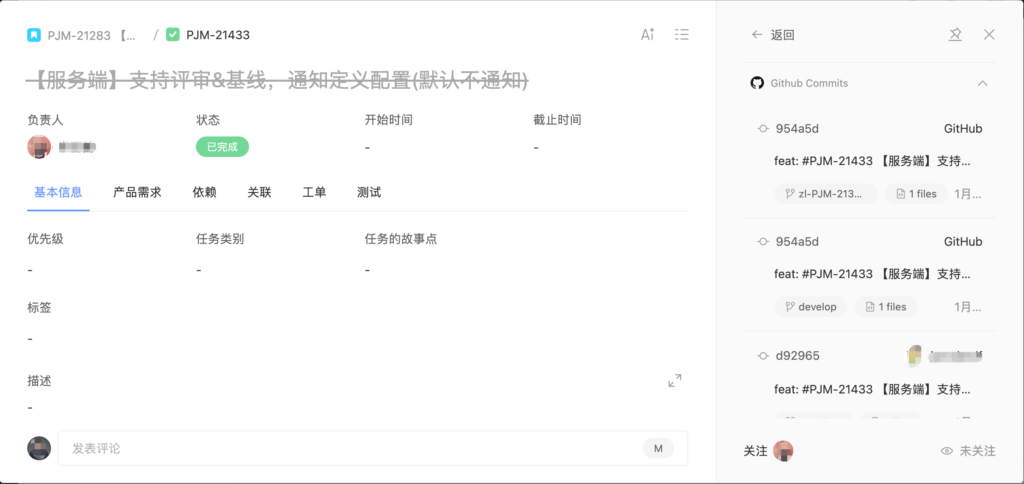 CODING 服务终止倒计时，开发者如何零成本重启高效协作