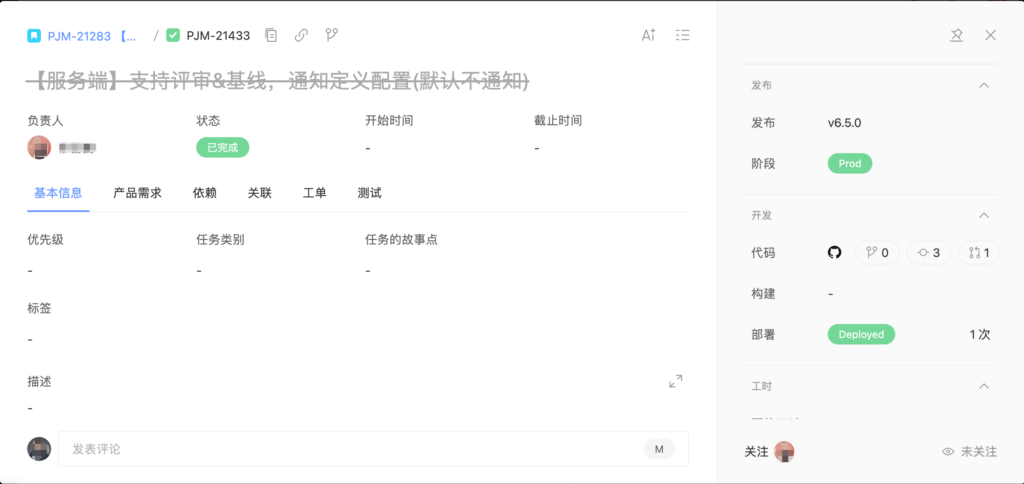 CODING 服务终止倒计时，开发者如何零成本重启高效协作