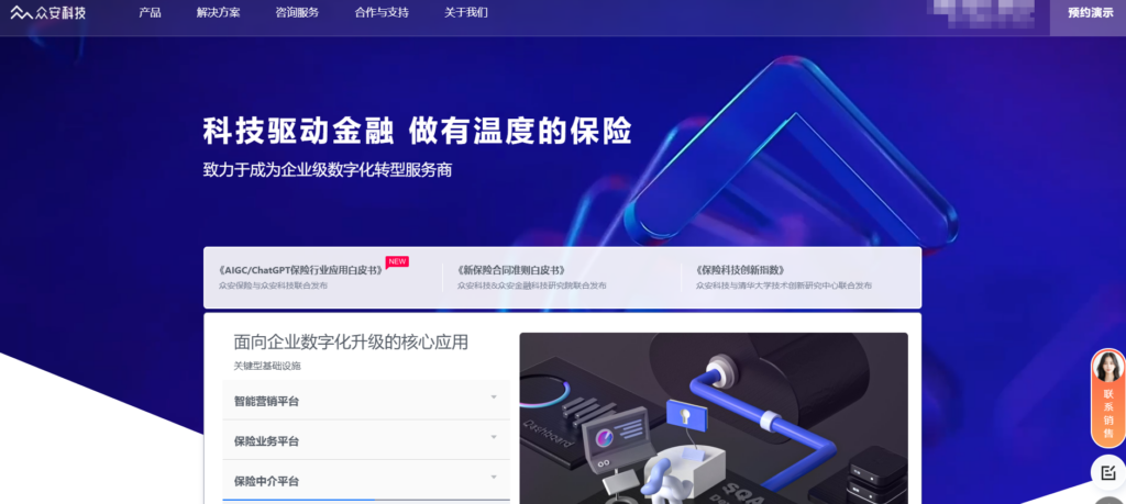 2025年主流13款在线内容审核系统对比,有效拦截违规内容
