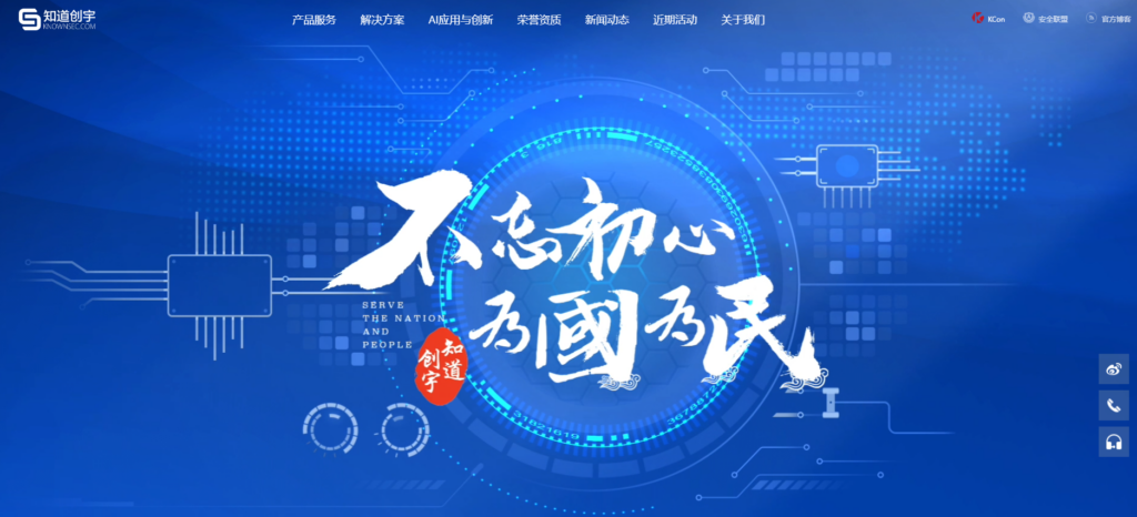 2025年主流13款在线内容审核系统对比,有效拦截违规内容