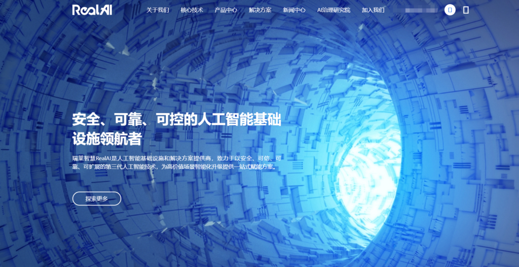 2025年主流13款在线内容审核系统对比,有效拦截违规内容