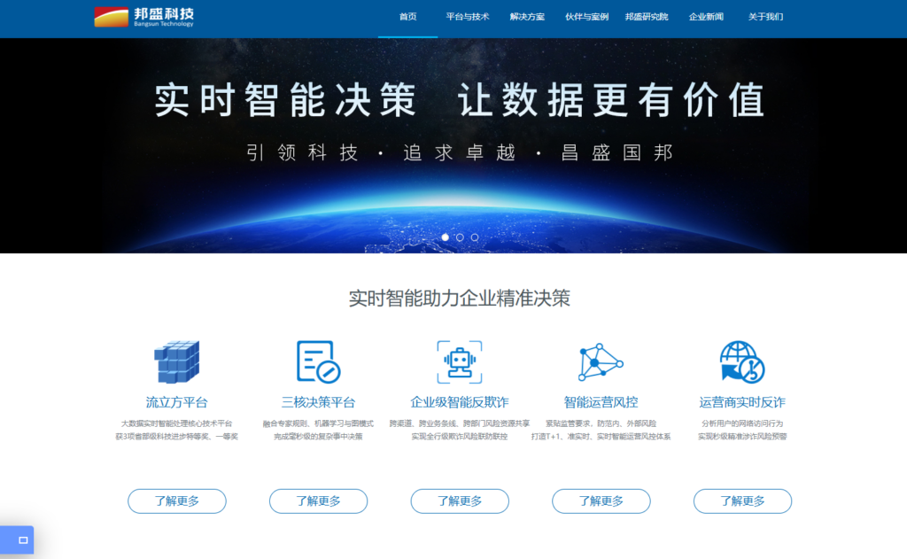 2025年主流13款在线内容审核系统对比,有效拦截违规内容
