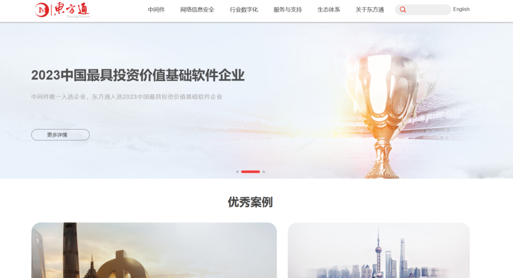 文本、音频等敏感内容识别哪家系统好?分享12款网站内容违规检测系统