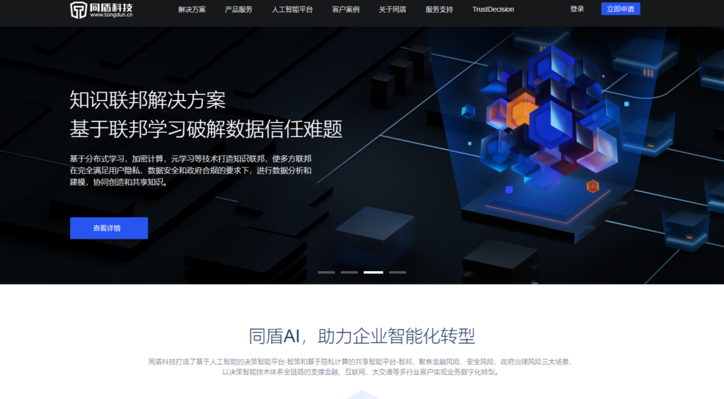 文本、音频等敏感内容识别哪家系统好?分享12款网站内容违规检测系统