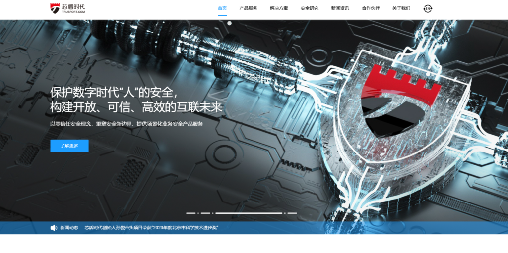 行为验证码是什么?概念、作用解读,以及主流8大产品对比