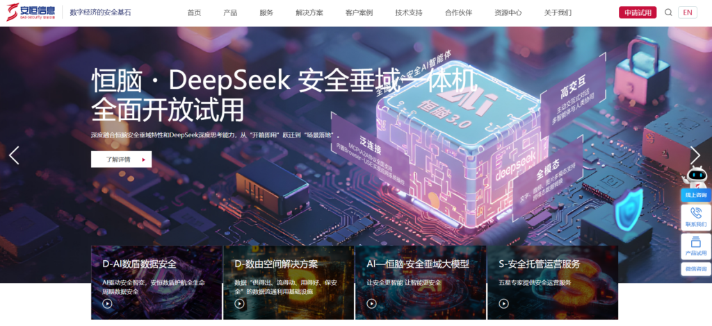 行为验证码是什么?概念、作用解读,以及主流8大产品对比
