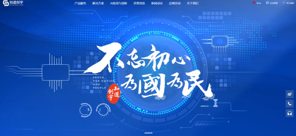 行为验证码是什么?概念、作用解读,以及主流8大产品对比