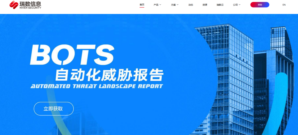 行为验证码是什么?概念、作用解读,以及主流8大产品对比