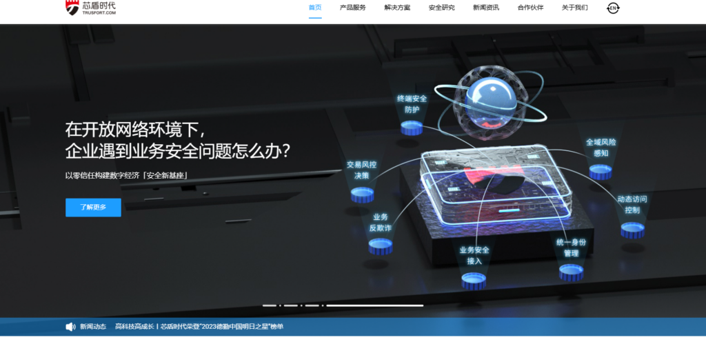 人机验证 api 汇总:对比主流 9 家人机验证服务集成接口厂商