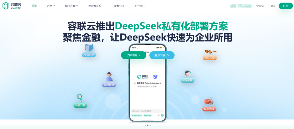 人机验证 api 汇总:对比主流 9 家人机验证服务集成接口厂商