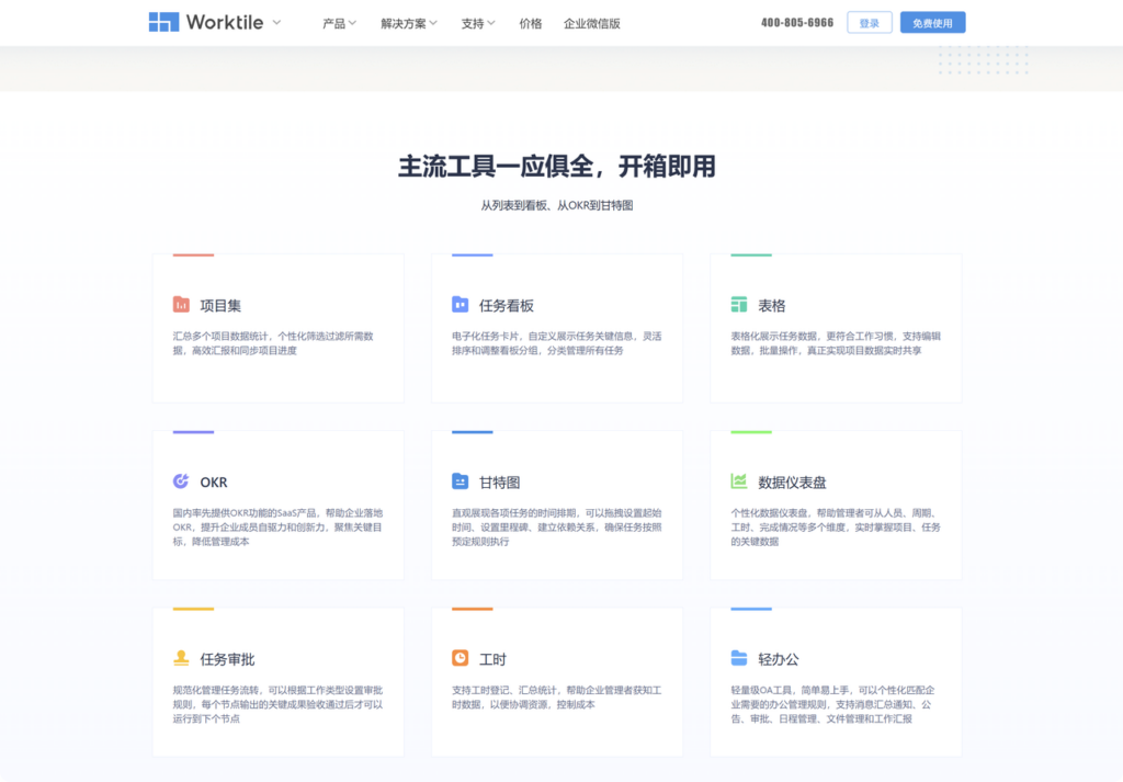 腾讯 Coding 类似的产品有哪些？对比15款产品