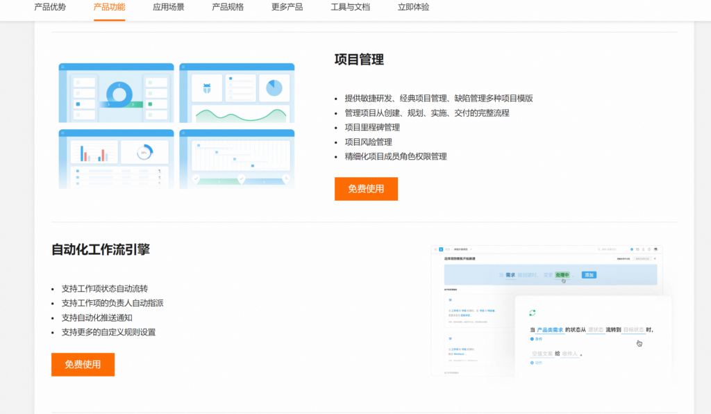 腾讯Coding 即将下线,能替代的产品有哪些?大盘点