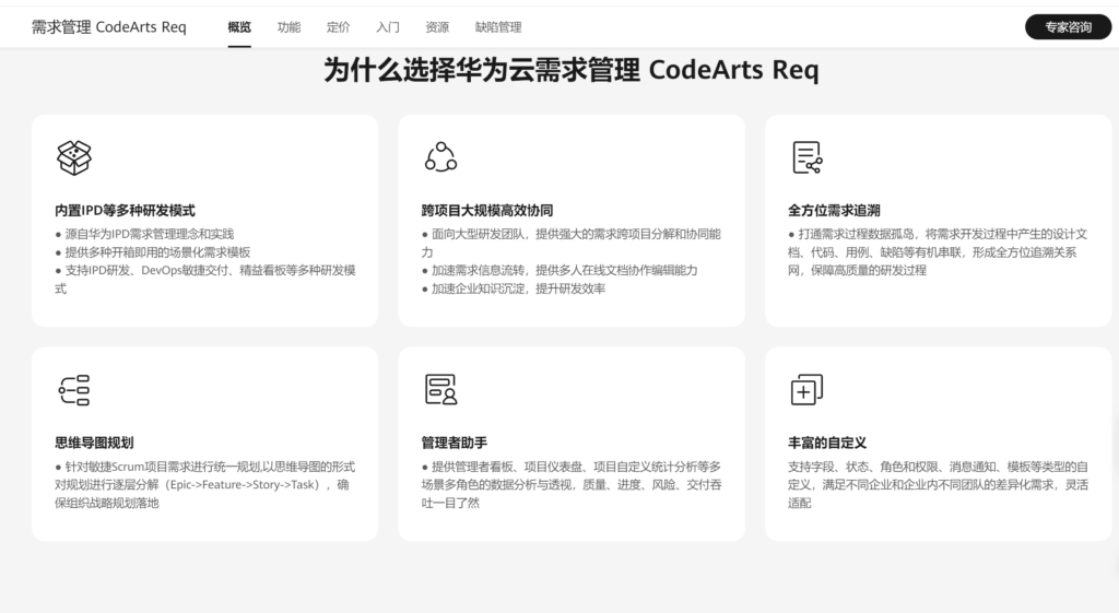 腾讯Coding 即将下线,能替代的产品有哪些?大盘点