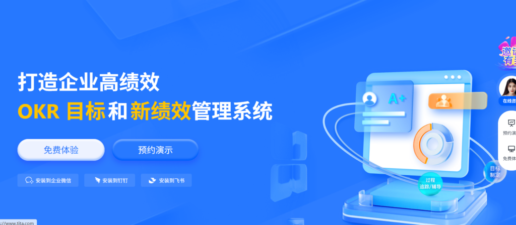 适合中小企业的轻量级项目管理工具哪个好?19款易用的项目管理软件盘点